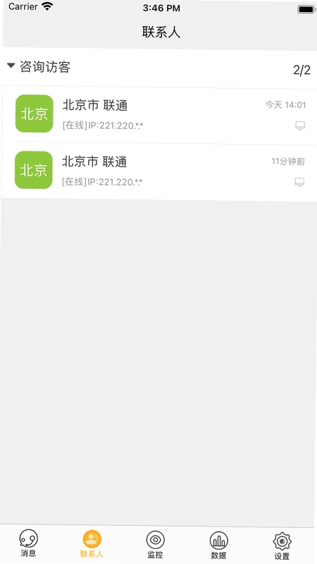 POP800预览图