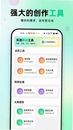 �����ز�appԤ��ͼ