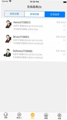 POP800预览图