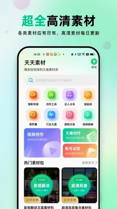 �����ز�appԤ��ͼ