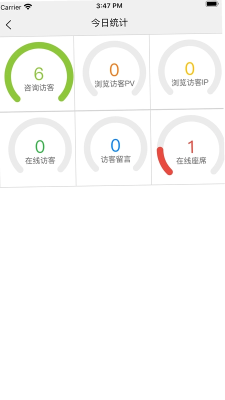 POP800预览图
