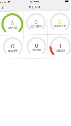POP800预览图