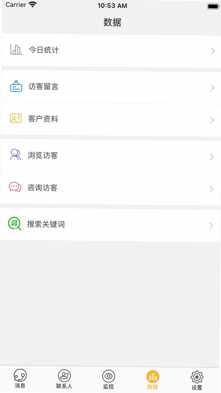 POP800预览图