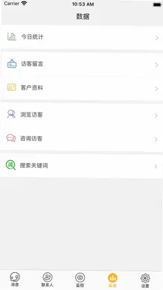 POP800预览图