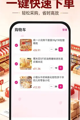 ���ڻ�Դ�����г�Ԥ��ͼ
