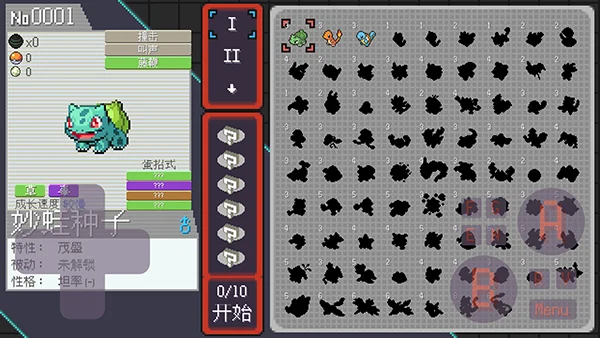 宝可梦肉鸽赛尔号最新版本截图 宝可梦肉鸽赛尔号最新版本截图