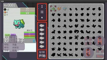 宝可梦肉鸽赛尔号最新版本预览图