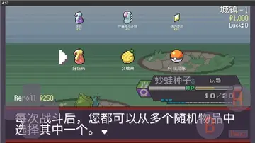 宝可梦肉鸽赛尔号最新版本预览图