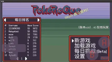 宝可梦肉鸽赛尔号最新版本预览图