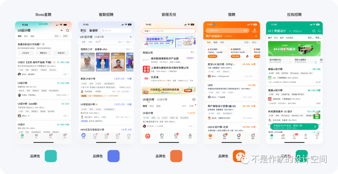 ְ���App���湦��չʾ