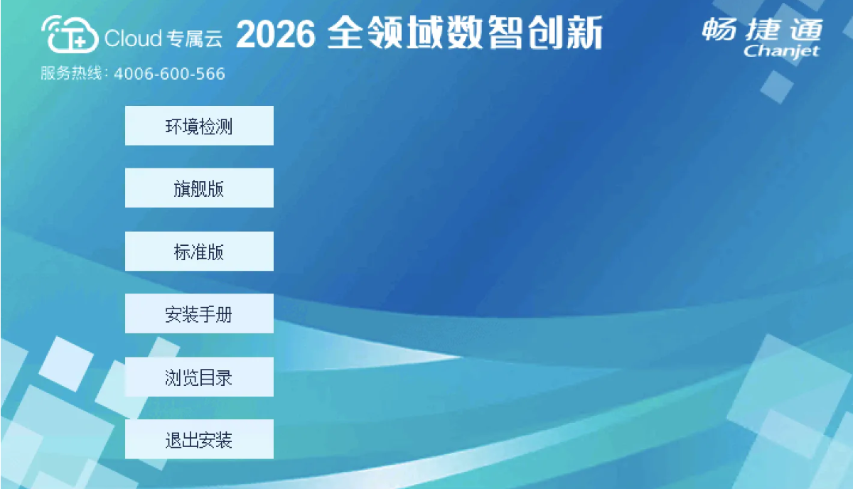 �Ƶ����°�����2026�汾����������ͼ
