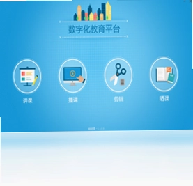 蛙蛙微课预览图