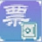 ��˶˰Ʊ�ܼ�8.0.0.1 ���԰�