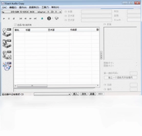 Exact Audio 软件预览图
