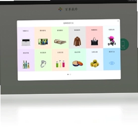 百草软件预览图