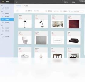 百草家具进销存专家预览图
