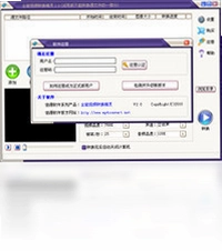 全能视频转换精灵预览图