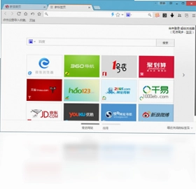 超级浏览器最新版预览图