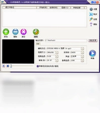 PSP转换精灵软件预览图