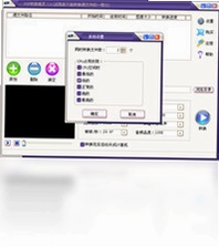 PSP转换精灵软件预览图