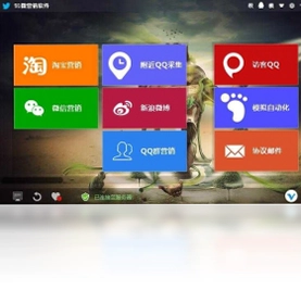 91微营销预览图