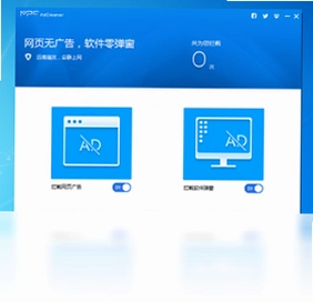 MPC AdCleanerMPC广告过滤器预览图