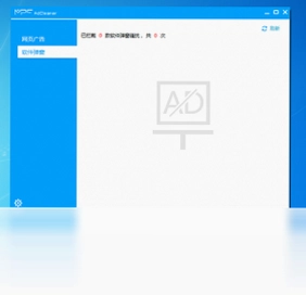 MPC AdCleanerMPC广告过滤器预览图