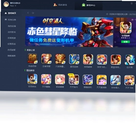 腾讯手游助手官方版预览图