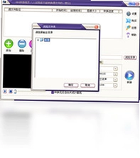 MP4转换精灵预览图