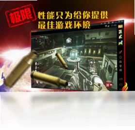 PKBox安卓模拟器预览图