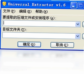 Universal ExtractorԤ��ͼ