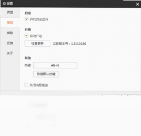 稻壳搜搜预览图
