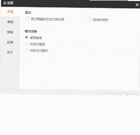 稻壳搜搜预览图
