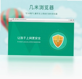 几米浏览器预览图