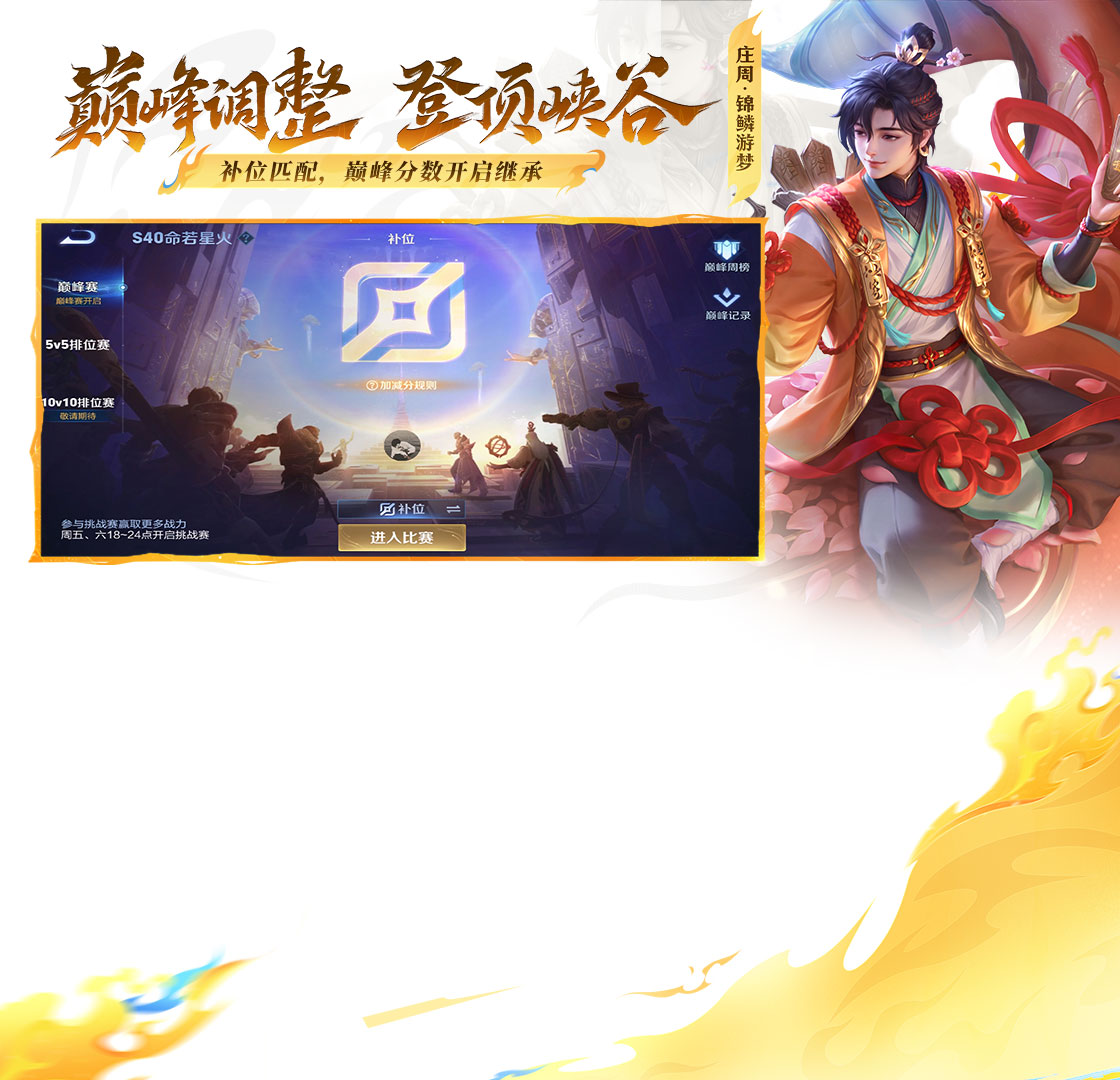 ������ҫ�����ε��԰棩Ԥ��ͼ