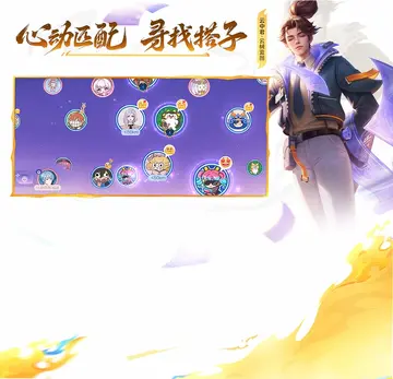 王者荣耀(手游电脑版)预览图