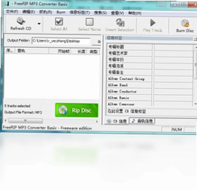 FreeRIP MP3Ԥ��ͼ