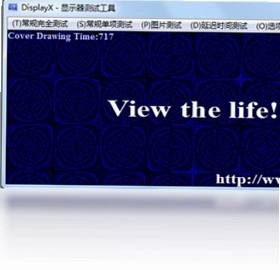 DisplayX显示器测试工具预览图