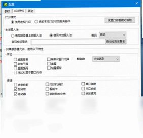 AR应用执行器软件预览图