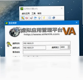 AR应用执行器软件预览图