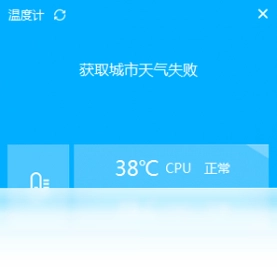 �����¶ȼ�pc��Ԥ��ͼ