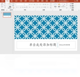 Office 365预览图