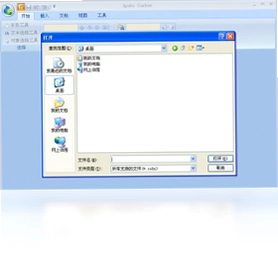 Apabi Carbon预览图