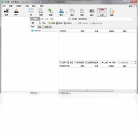 Navicat for PostgreSQL预览图