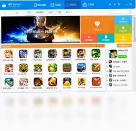 魔百手机助手预览图