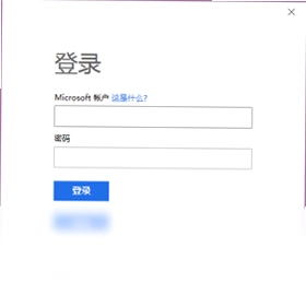 Microsoft Office OneNote预览图