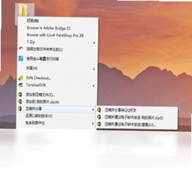 WinZip预览图