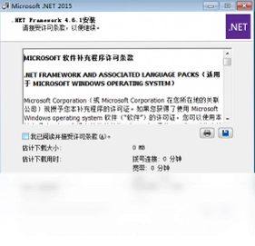 Microsoft.NET Framework预览图