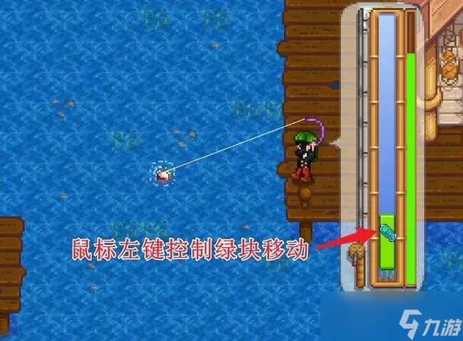 星露谷物语钓鱼小游戏绿条控制画面