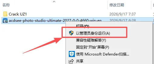 ACDSee Photo Studio Ultimate 2027截图 ACDSee Photo Studio Ultimate 2027截图